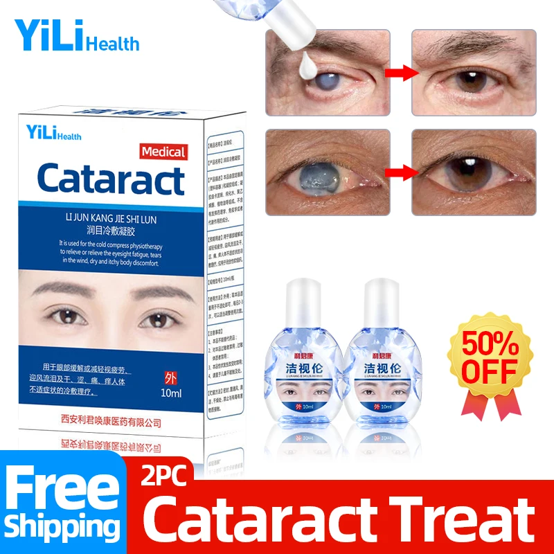 

10ml Cataract Cure Eye Drops For Contact Medical Cleanning Detox Relieves Eyeball Fatigue Itching Improve Eyesight