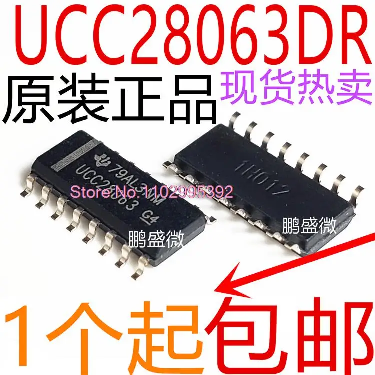 UCC28063 UCC28063DR SOP16 IC