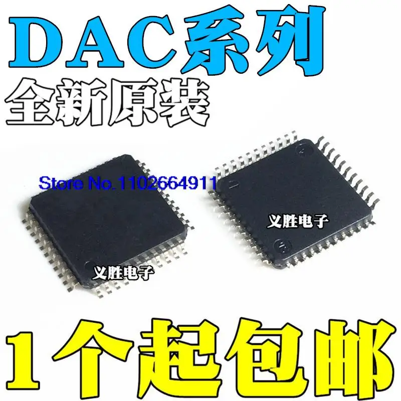 

DAC2900/2902/2904/7741/7742 Y/1K/YC/YB/YL/250/2K QFP-48