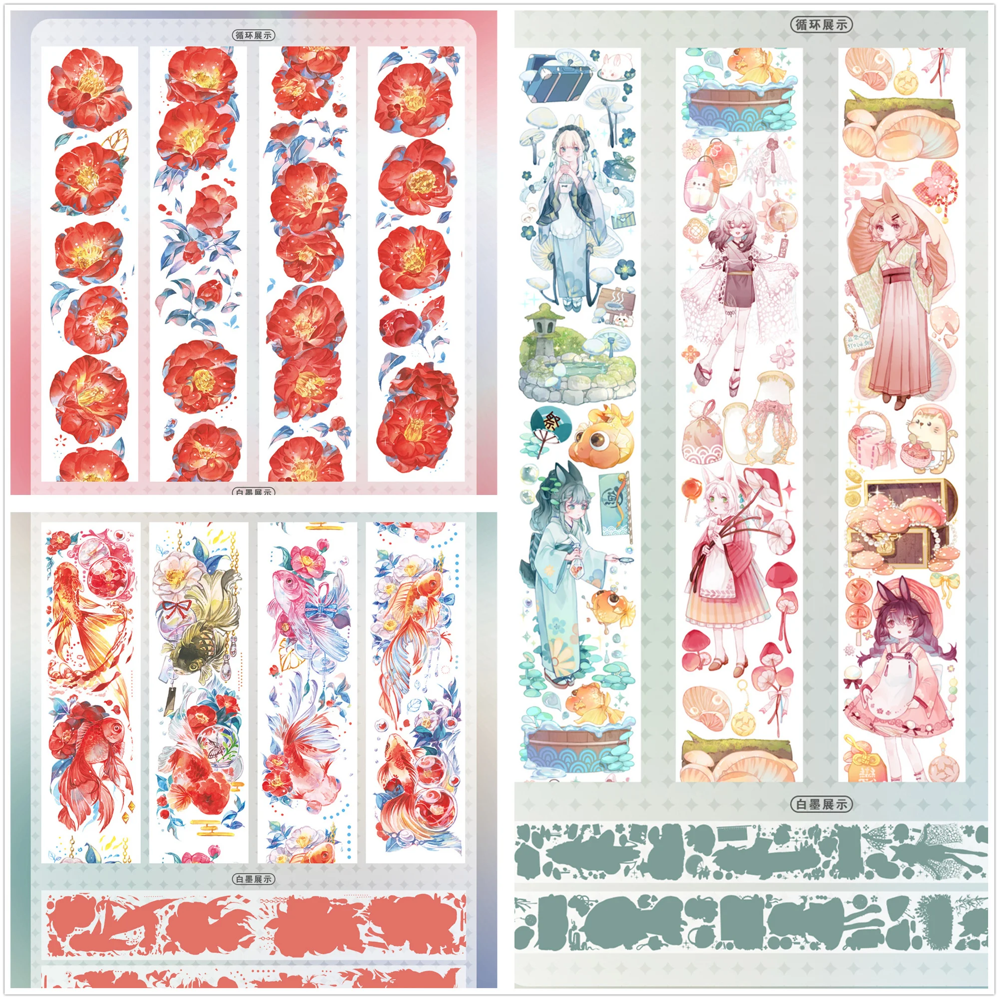 big Fish Begonia Dream Safflower Nathan PET Pikaka Tape | Washi