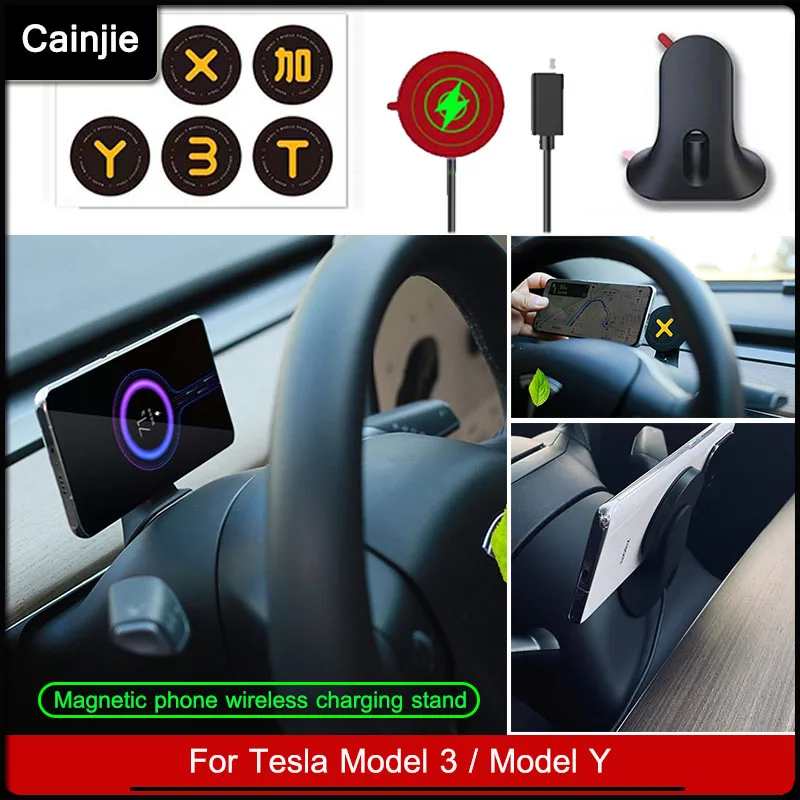 Магнитное автомобильное зарядное устройство для телефона Tesla Model 3 Y с Поддержкой