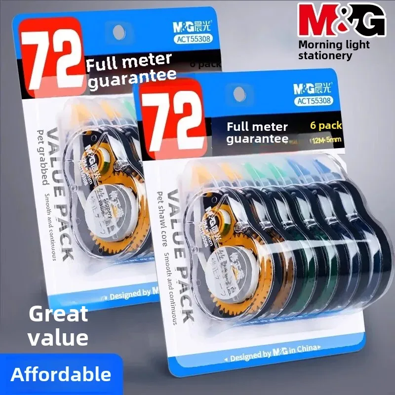 Корректирующая лента большой емкости Morning Light 72 м многофункциональная