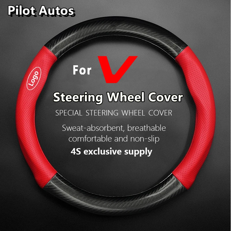 Чехол на руль для Honda For Concept V чехол из натуральной кожи углеродное волокно женщин