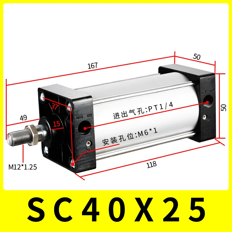 

Пневматические цилиндры SC40 Bore 40mm