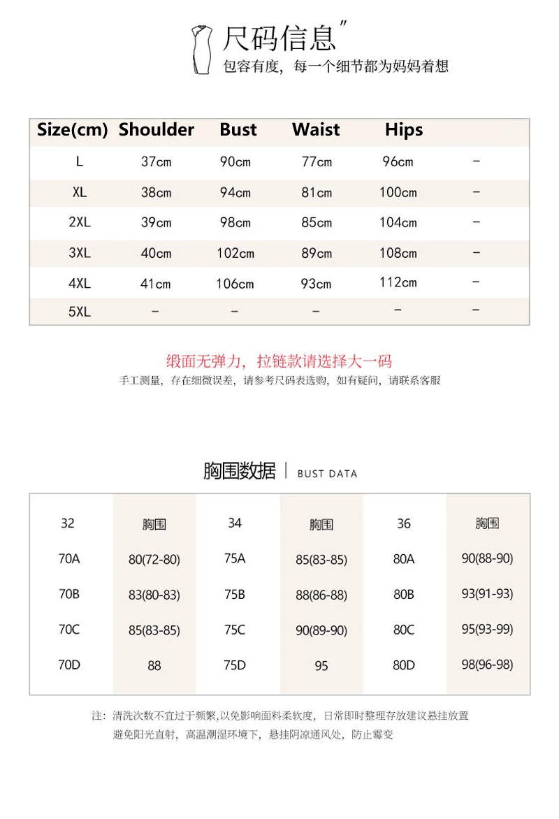 Традиционное китайское шелковое платье Yourqipao средней длины с вышивкой свадебные