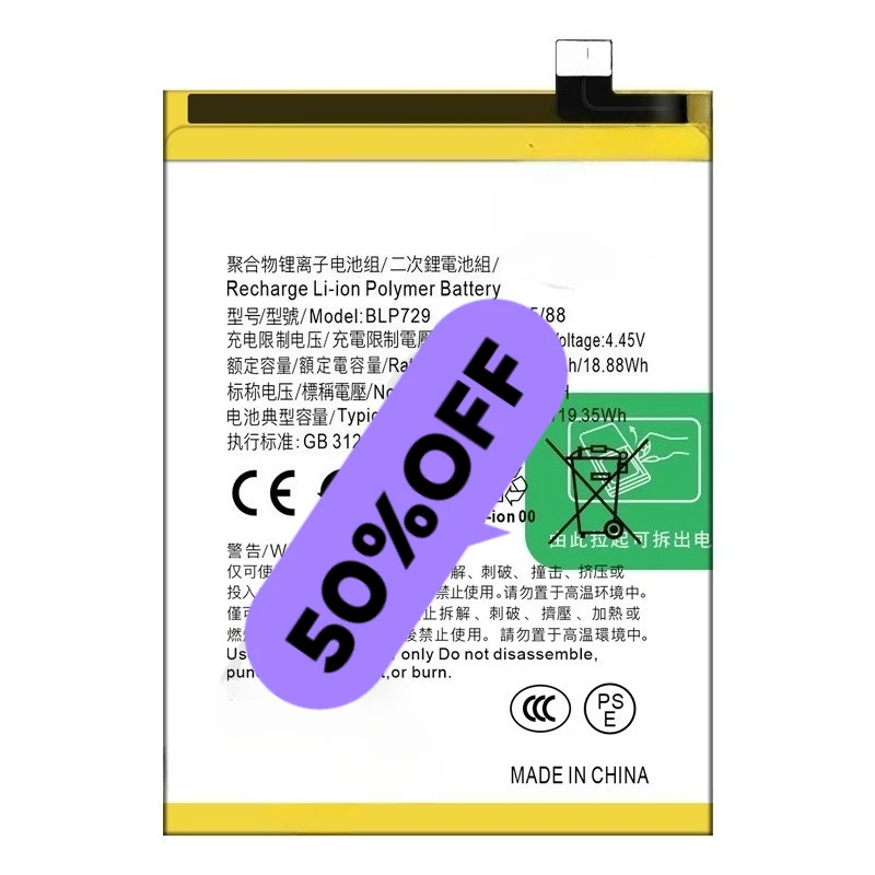 Фото Аккумулятор для OPPO Realme 2/C1/PRO/3/5/C3/5i/C11/5S/C21/6/7/C30/C33/9i/8/9/10/11/12/13/ C15/C12/C25/7i/C17/V3/Q3i/7i/C51/C53/C67 №3