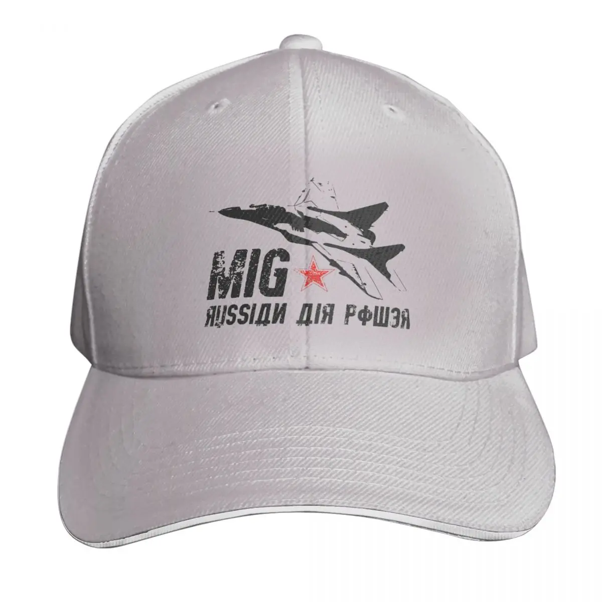 

Mig 29 Casquette, Polyester Cap Holiday Moisture Wicking For Sports