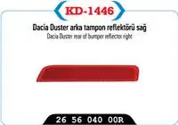 

Отражатель для заднего бампера