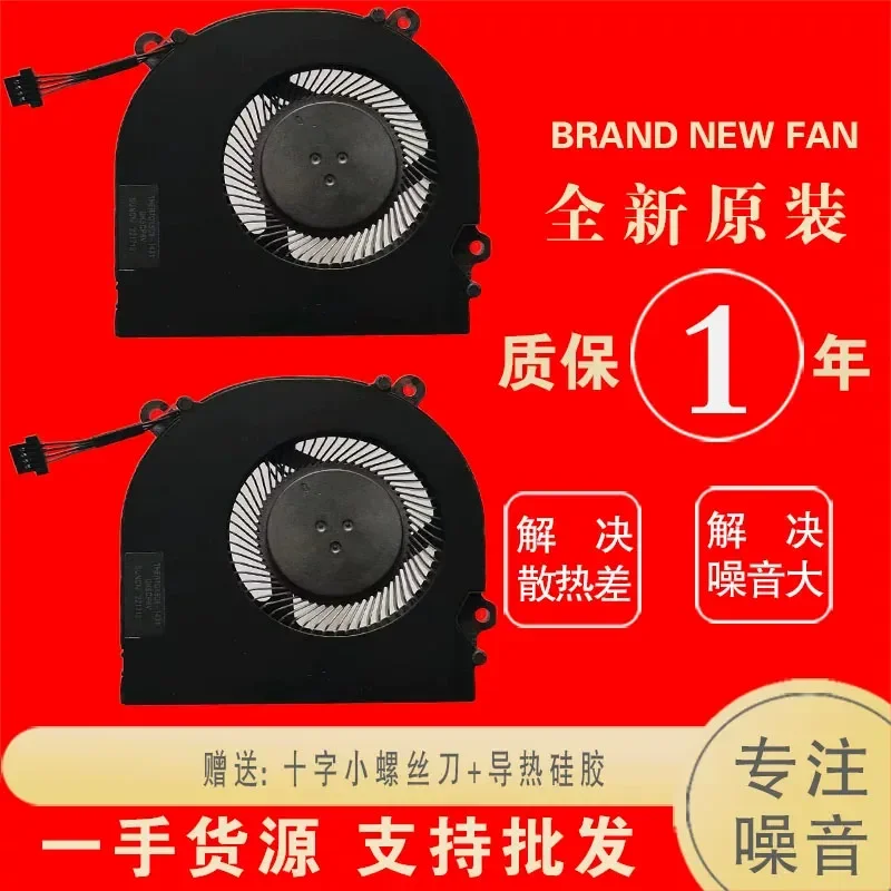 Фото Вентилятор охлаждения для Shenzhou Z7 CT5VH CT7VH Z7M CT5VH CT7VH Mechanical Revolution Z2AIR-G №1