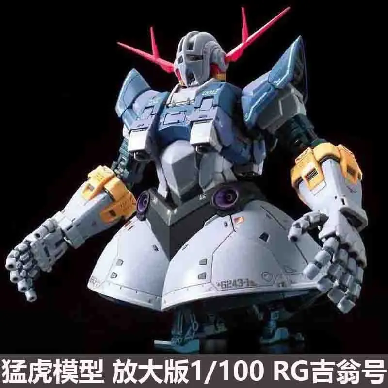 НОВИНКА: Коллекционная сборная модель MENGHU MG 1100 MSN-02 Zeong RG (увеличенная версия), пластиковый конструктор, фигурка, игрушка (art.: 3920daad90deb) - 3920daad90deb