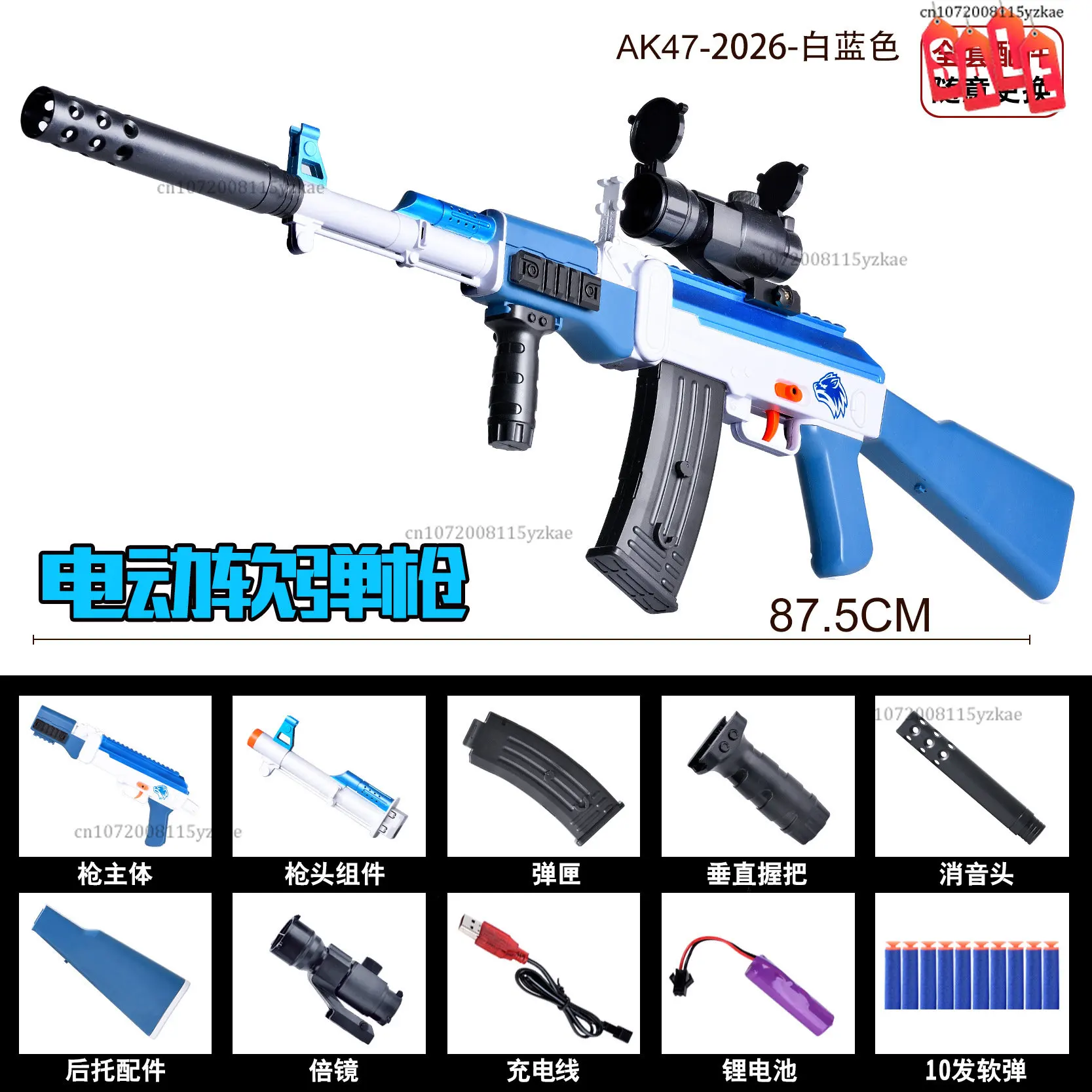 

Новинка 2023, электрический пистолет AKM с мягкими пулями, безопасные уличные игрушки с мягкими пулями Eva, подарок на день рождения