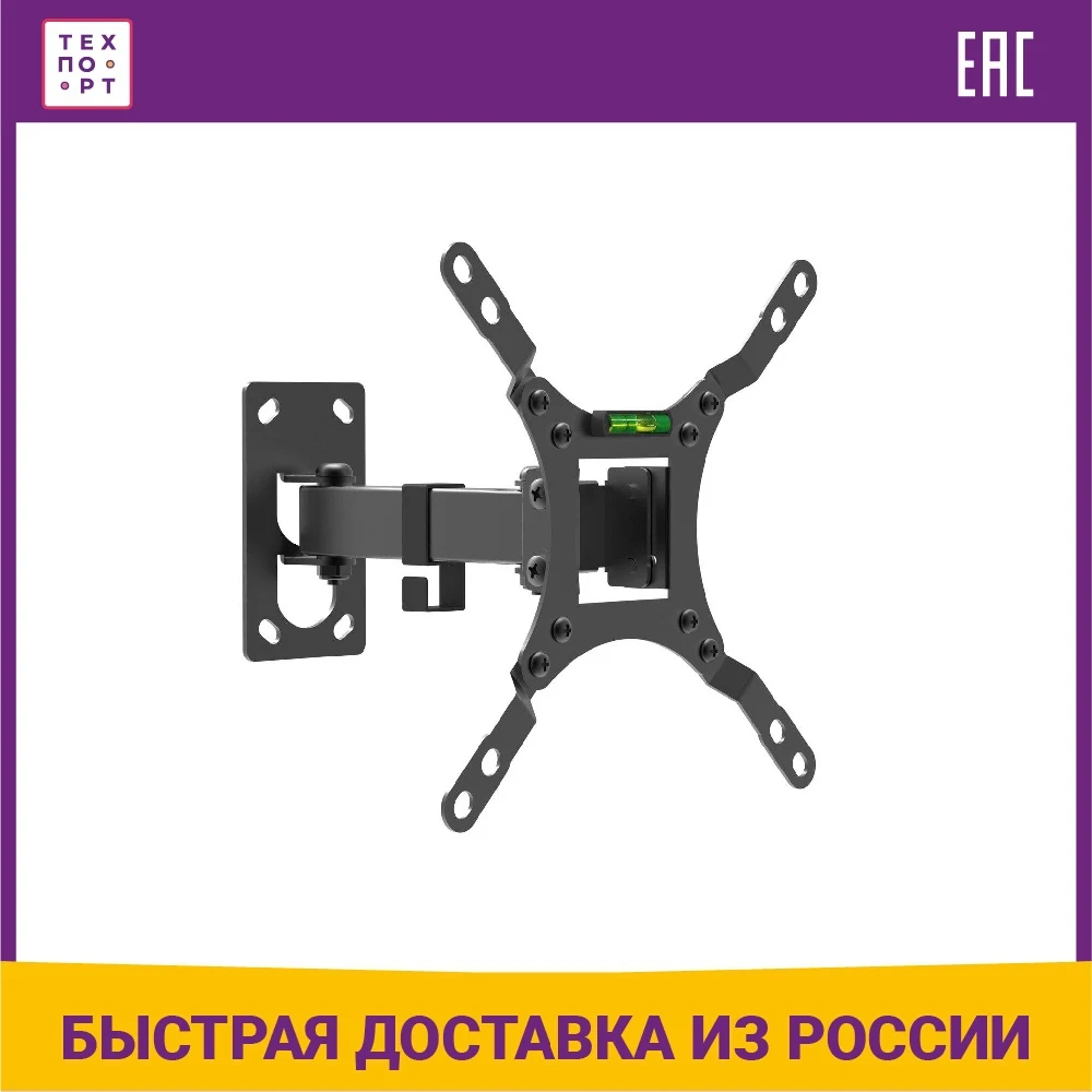 Кронштейн Wader WRB 217 (VESA 50/200) на 13