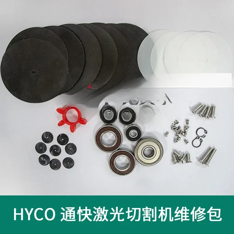 Немецкий вакуумный насос HYCO с диафрагмой машина для быстрой лазерной резки