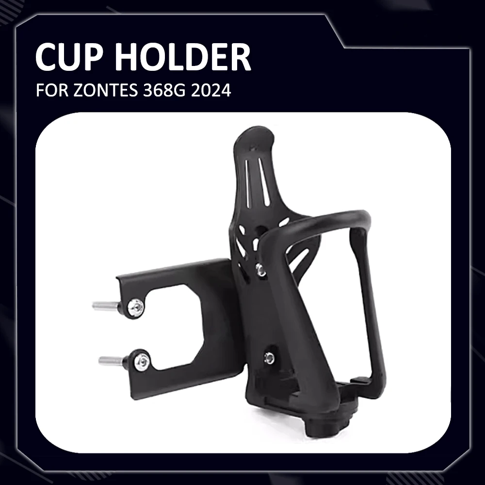 Новинка для Zontes 368 г 2024 мотоциклетная пассажирская бутылка воды чашка питьевой