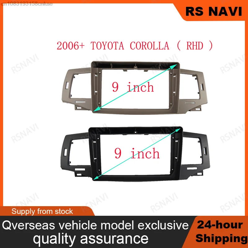 Автомагнитола для Toyota Corolla G Alitis 9 E120 2002- 2006(9 дюймов) радиоприемник Android MP5