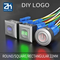 22mm plastic button laser customizable roundsquarerectangular self reset start switch diy logo