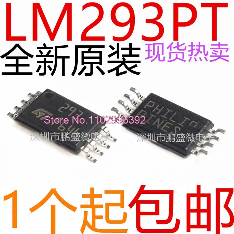 10 шт./партия LM293PT LM293 TSSOP-8