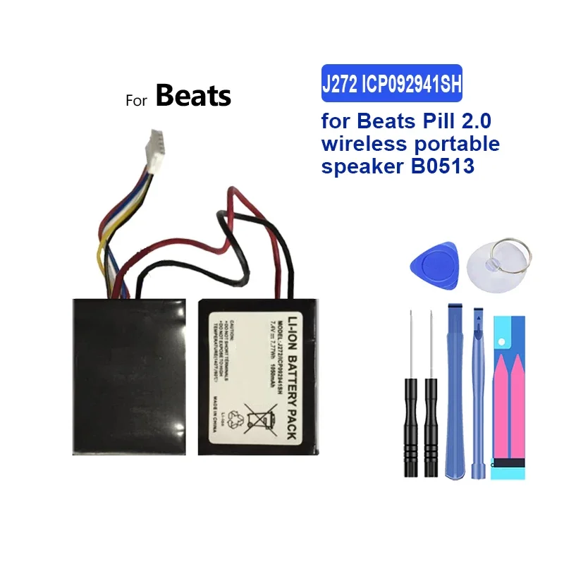 Аккумулятор большой емкости 1050 мАч-5200 мАч для Beats Pill 1 0 2 XL J273 ICR18650NH-2S2P B0513 MH812AMA-UG HYB