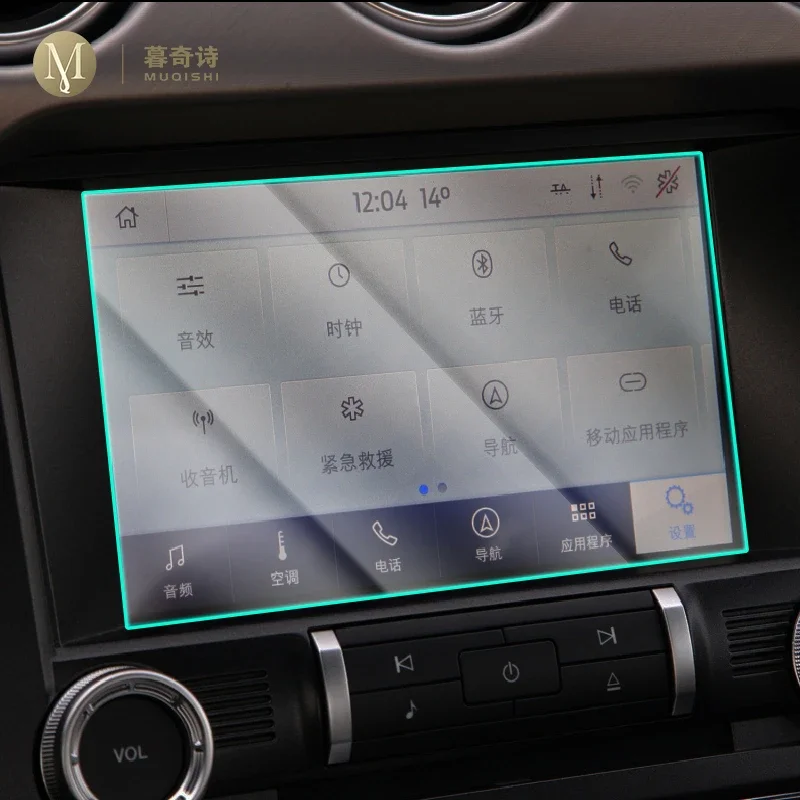 Для Ford Mustang 2015-2020 салонная консоль автомобиля радиоэкран устойчивая пленка