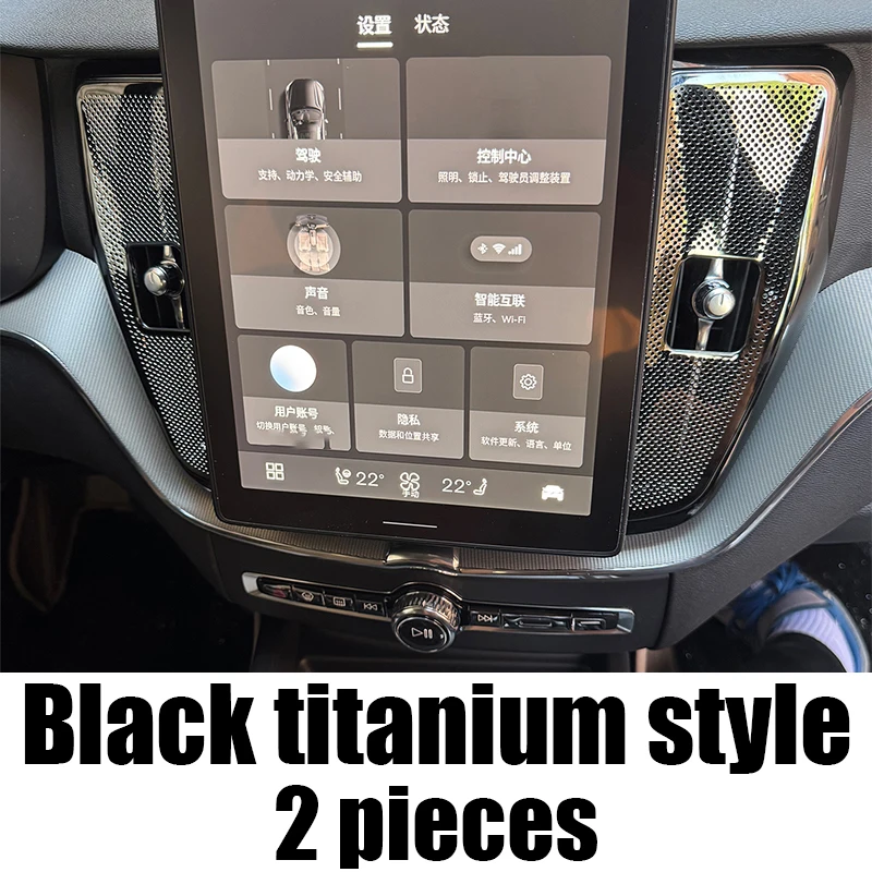 

Центральный экран управления, воздуховыпускное отверстие, боковая защитная крышка, модифицированные аксессуары для украшения салона автомобиля для Volvo XC60 2018-2025