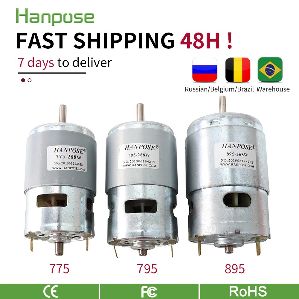 

Двигатель постоянного тока HANPOSE 775