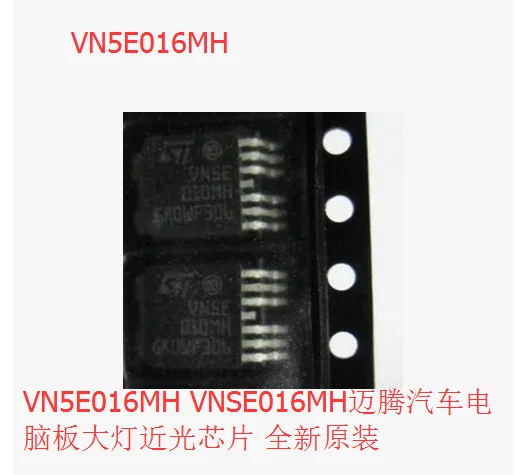 

Free shipping VN5E016MH VNSE016MHIC 10PCS