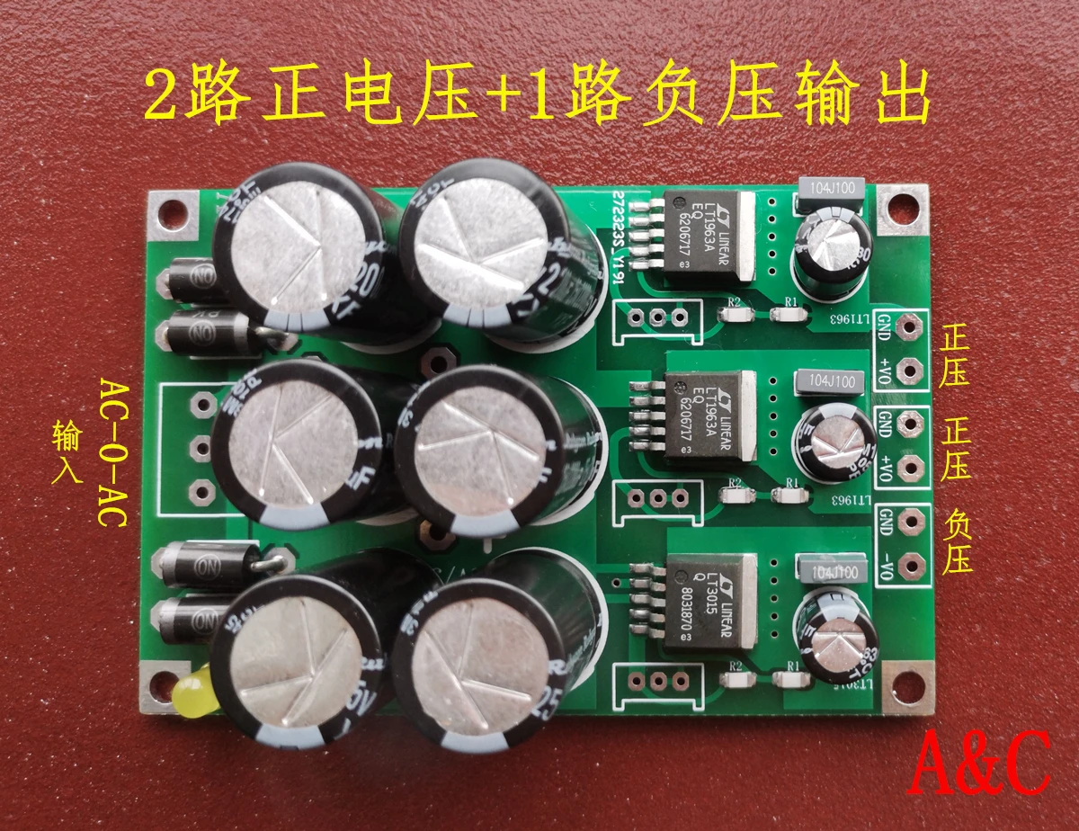 

3-way DC Linear Positive and Negative Regulated Power Supply Finished Board LT1963A OP+MOS High Speed and Low Noise HiFI DIY
