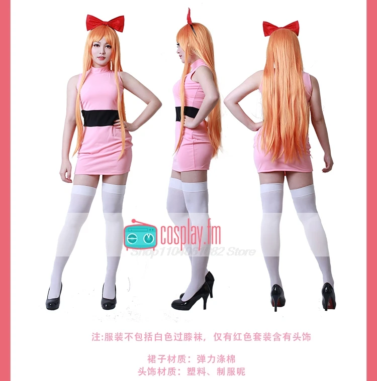 Женский костюм для косплея с бабочкой платье поясом и цветами