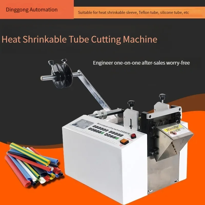 Микрокомпьютерная автоматическая машина для резки гофрированных труб серии DG-100