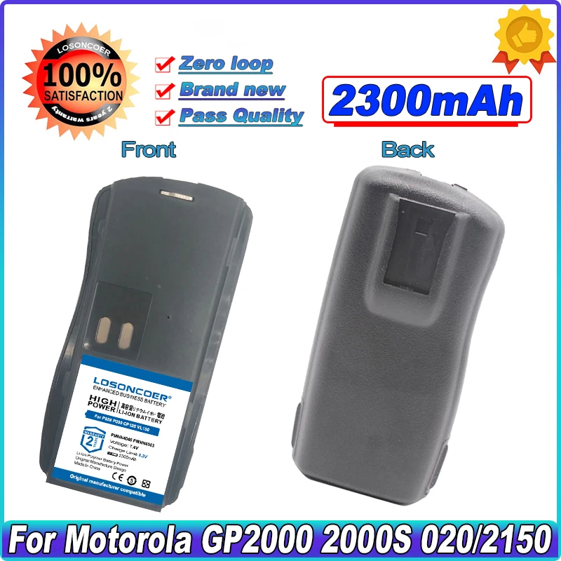 

PMNN4046 PMNN4063/AR PMMN4063ARC Battery For MOTOROLA P020 P030 CP125 VL130 PRO2150 GP2000 AXU4100 AXV5100 GP2100 P2150 BC120