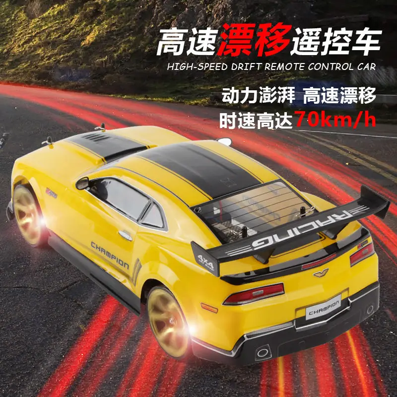 Гоночный автомобиль CSOC 1/10 RC для дрифтинга 70 км/ч со светильник кой 2 4G игрушка с