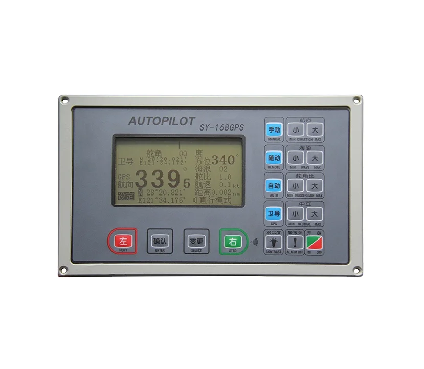 SY-168A Морской автопилот для корабля и сосудов Автопилот Парусная система