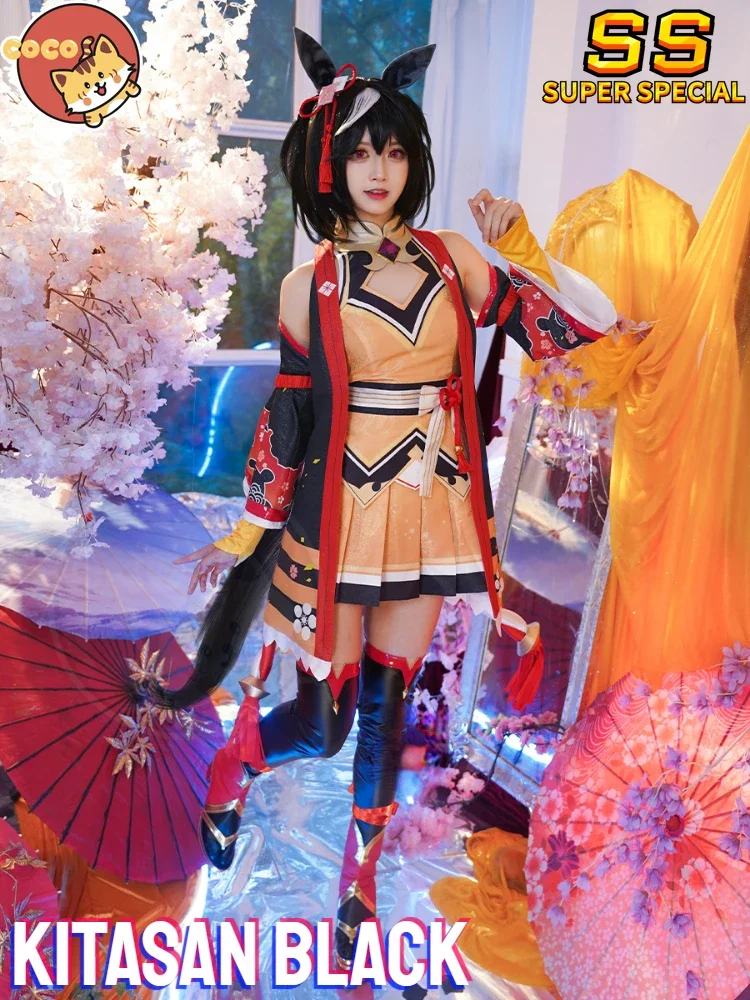 Костюм для косплея из аниме купаться черная Аниме одежда амуме Kitasan парик CoCos-SS