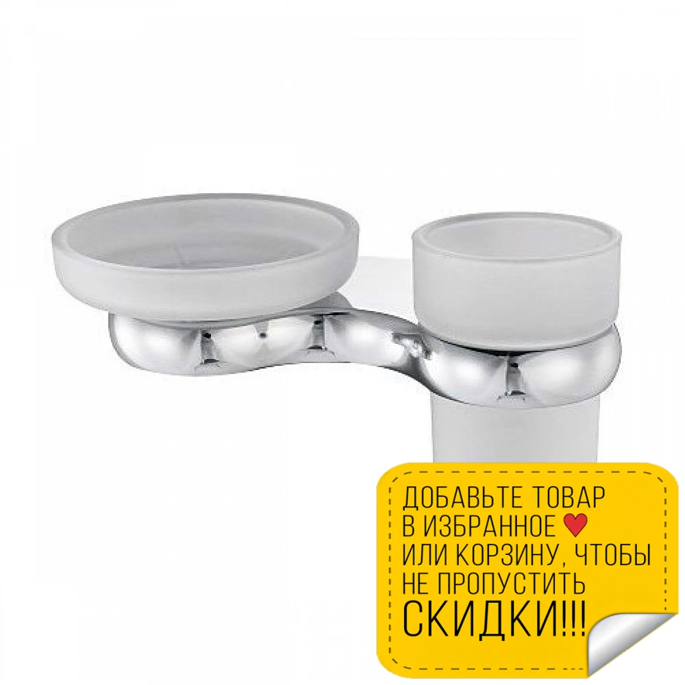 Держатель мыльницы и стакана WasserKRAFT Berkel K-6826 (Материал: Стекло/Металл
