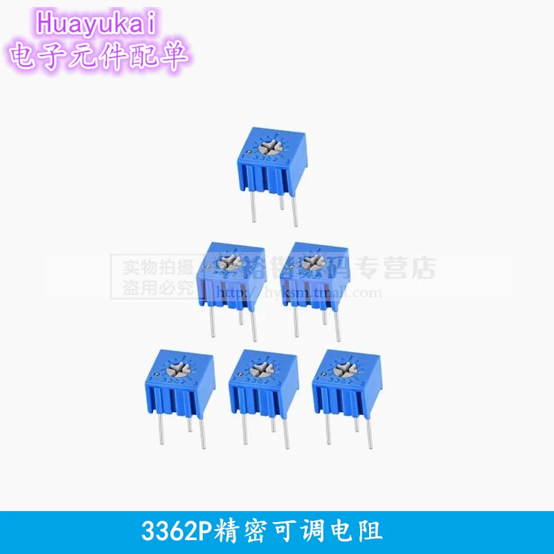 10 шт. 3362 триммерный потенциометр 3362P переменный резистор с регулируемым