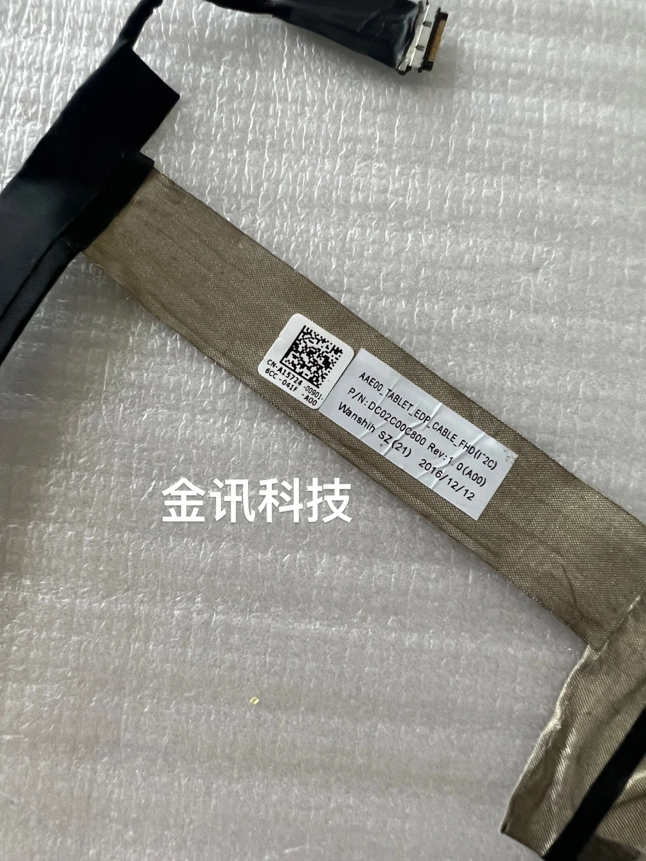 Кабель для экрана Dell Latitude XPS 12 7275 9250 A15724 DC02C00C800 30pin