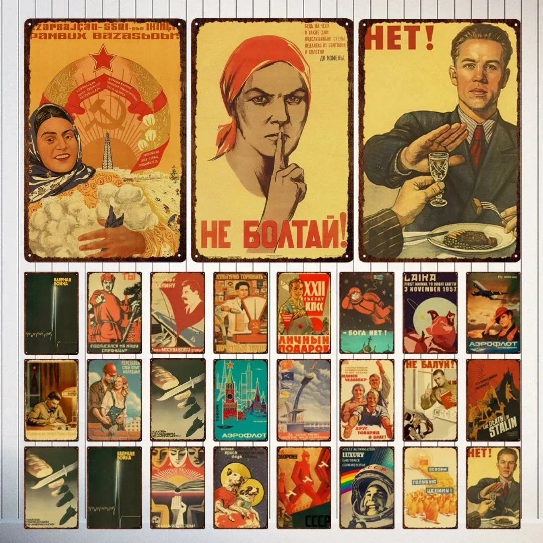 Ретро русский космический постер настенное искусство металлические знаки Andralyn