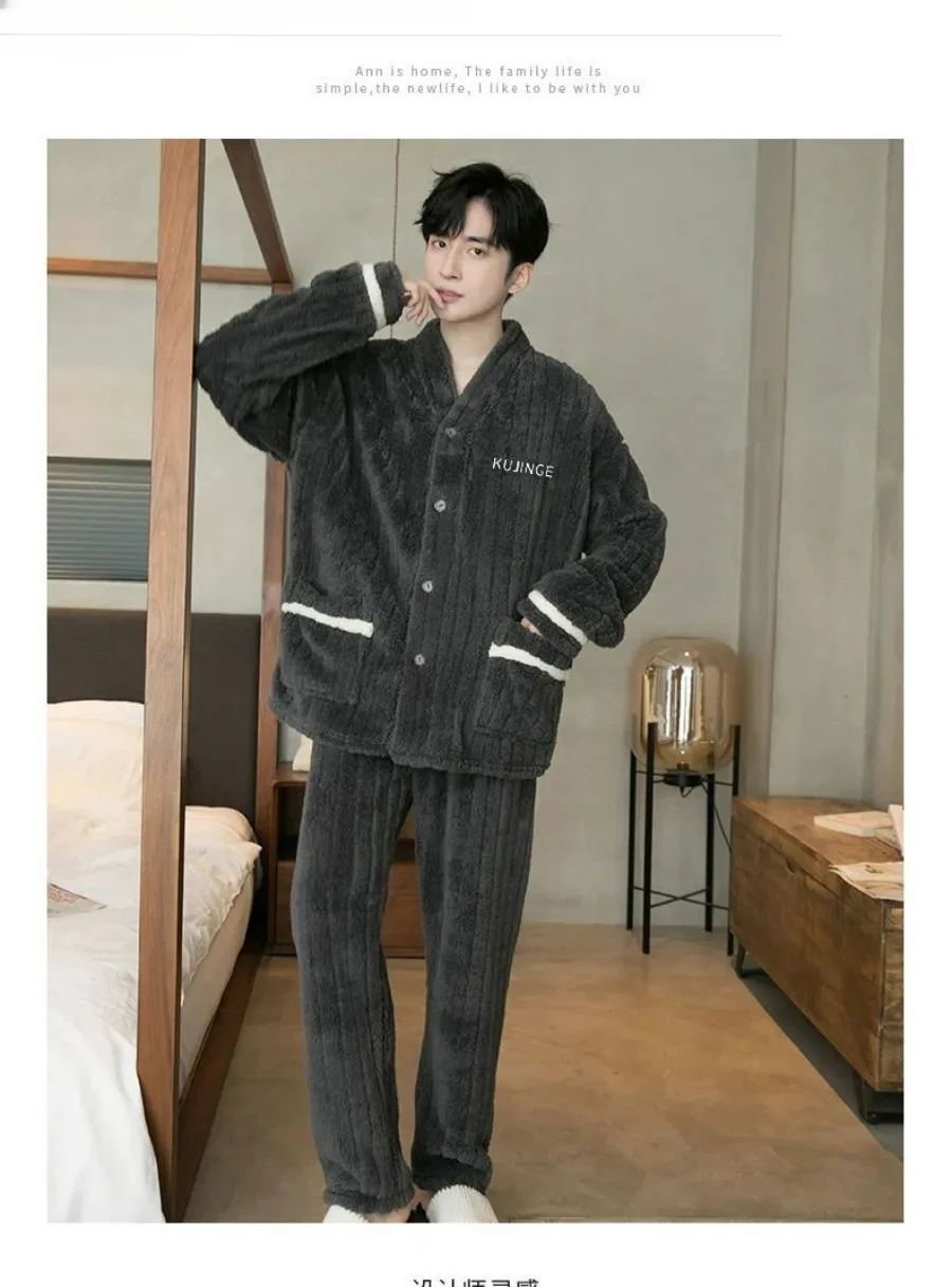 Рисунок 4 - Мужские теплые пижамные комплекты