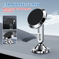 1pcs car phone holder magnetic phone bracket adjustable ball heads dashboard phone stand navigation stand auto accessories