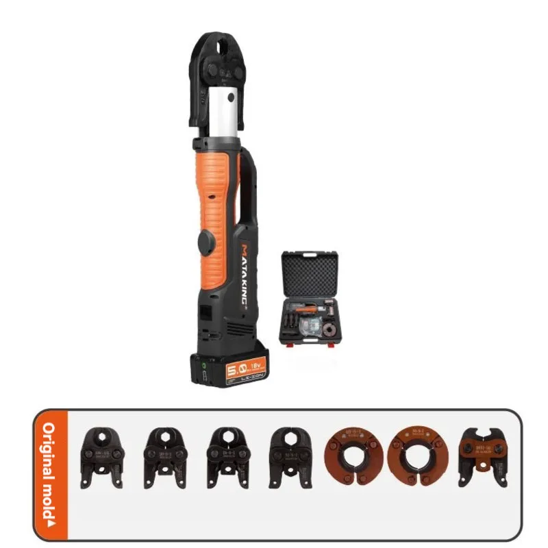 Электрический инструмент для обжима труб щипцы из нержавеющей стали