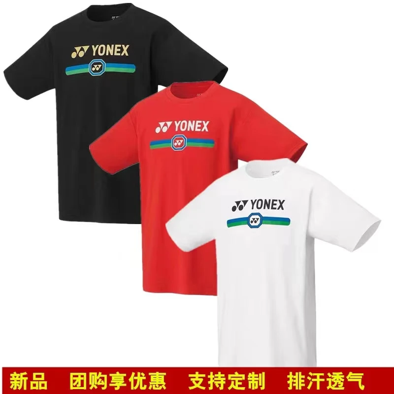 75th Anniversary T-shirt Quick dry Breathable lightweight men's and women's outdoor sports recreation