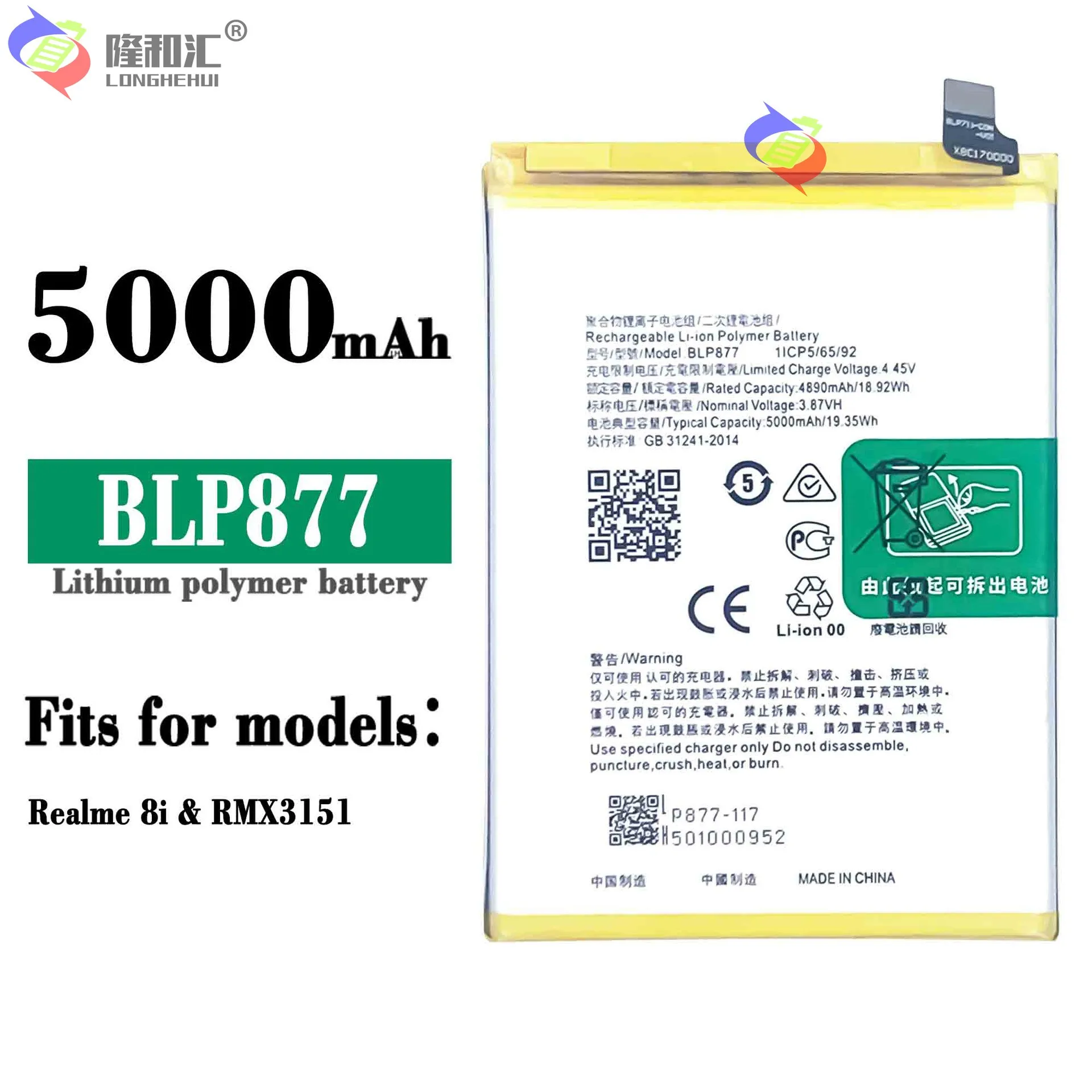 

Compatible For OPPO / Realme 8i BLP877 5000mAh Phone Battery Series