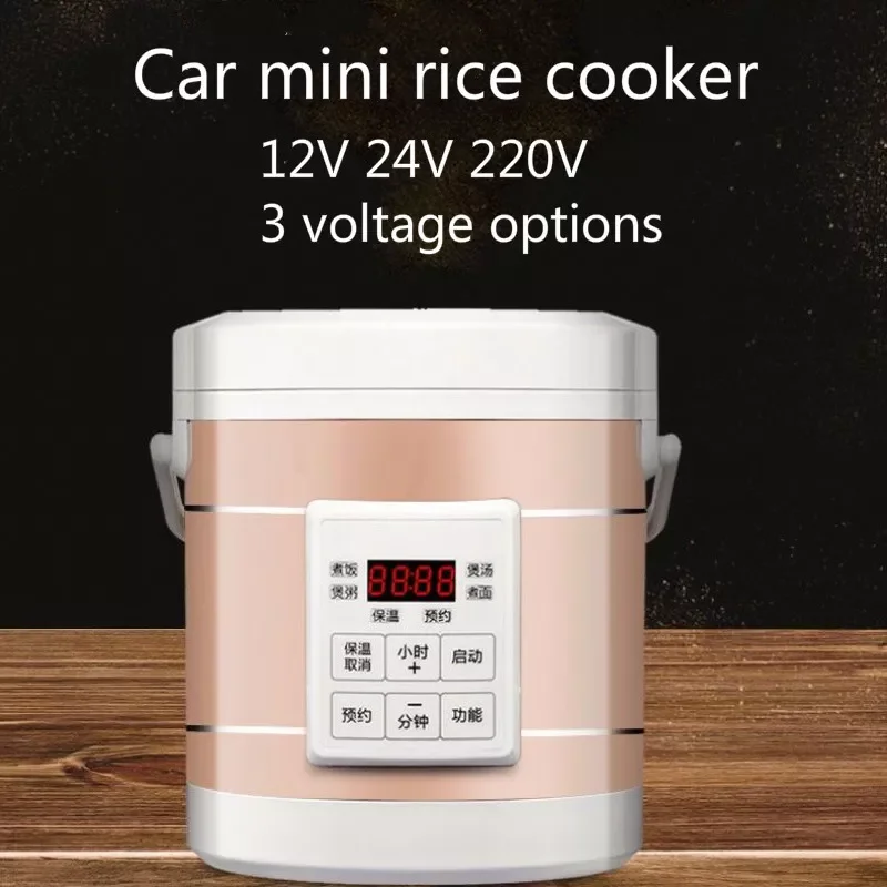rice cooker 12V24V car truck smart small rice cooker mini rice cooker for 1-2 people