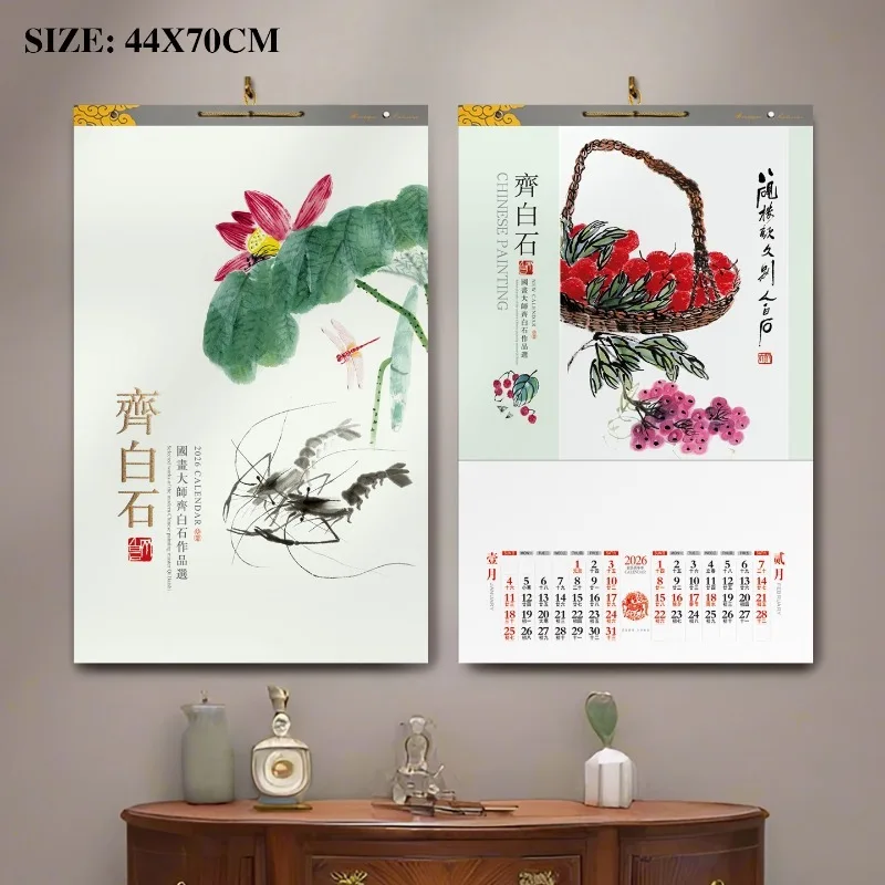 

Настенный календарь 2026 Год Лошади