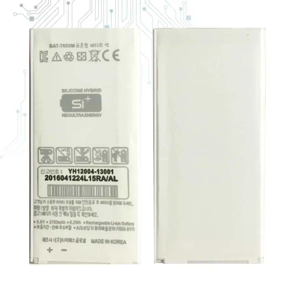 BAT-7600M для SKY Pantech Vega A870L A870K A870S IM-A870s IM-A870 BAT 7600M 2150Mah аккумулятор мобильного телефона