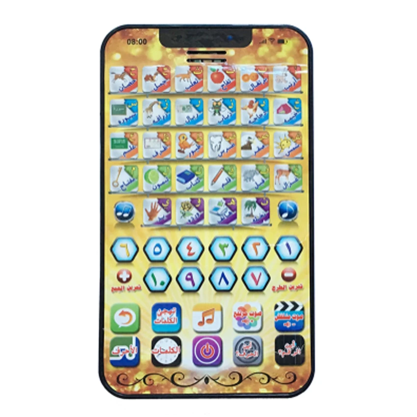 

1pcs New Arabic Learning Machine Children's Educational Early Childhood Smart Toys Tablet Tablet Reader Kids Learning Gifts