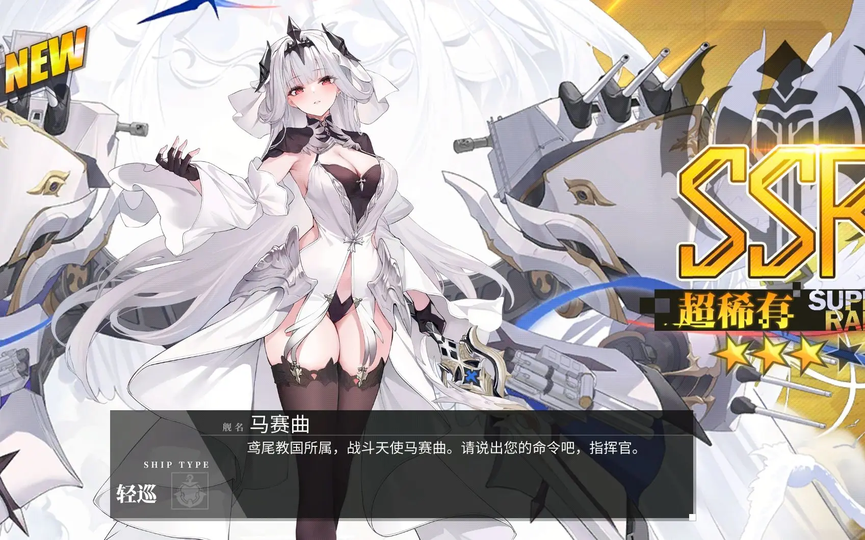 Irelia H магазин размер под заказ на Марсель из коготь Лейн базовый косплей костюм