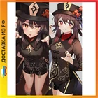 Дакимакура Genshin impact Ху Тао B0120 midi 40 см