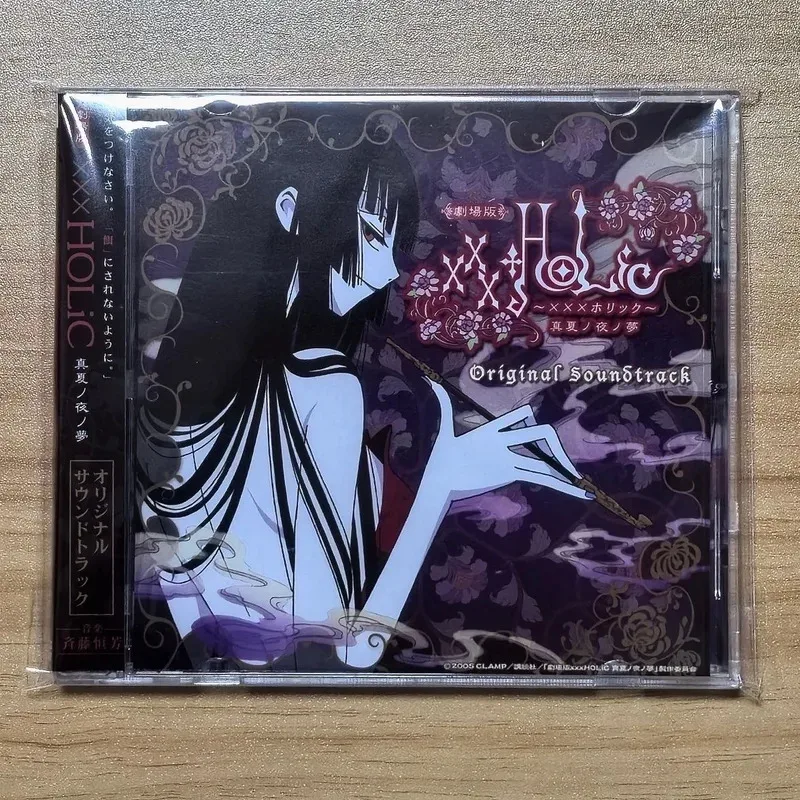 Фото Manatsu no Yoru no Yume XXXHOLiC SENS Project Музыкальный компакт-диск Greatest Hits OST Альбом Музыкальная запись Косплей Walkman Car Soundtracks Box №1