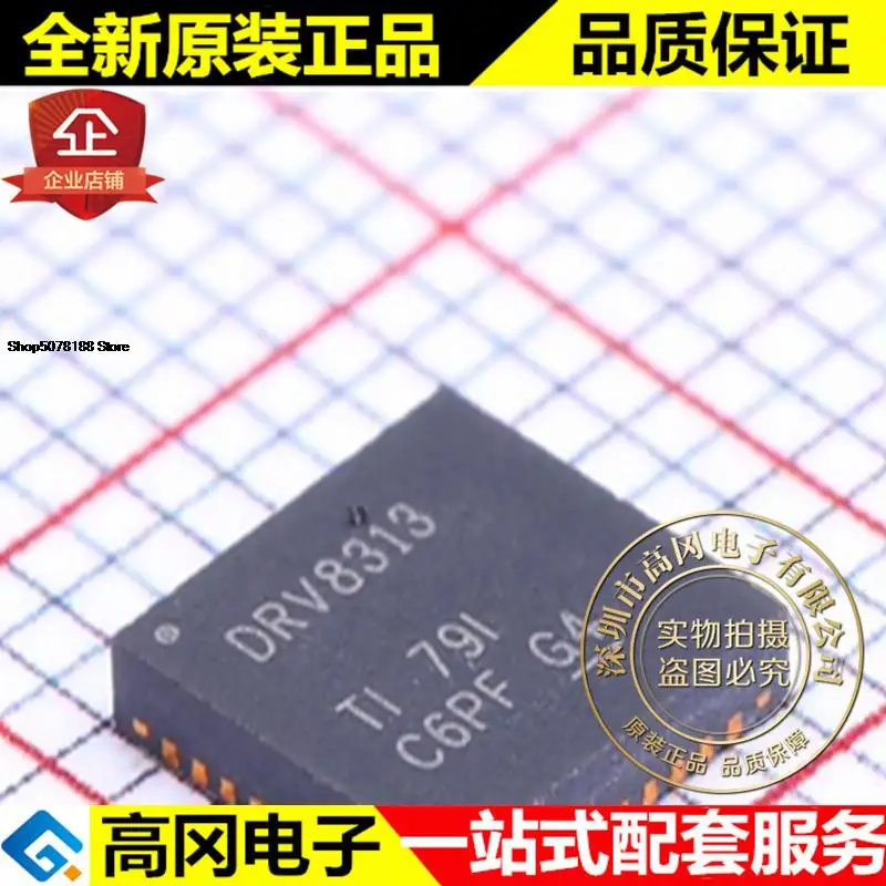 5 шт. DRV8313RHHR VQFN-36 DRV8313 TI 1/2 H IC